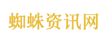 岳父朝女婿吐口水 女婿抱摔岳父获刑